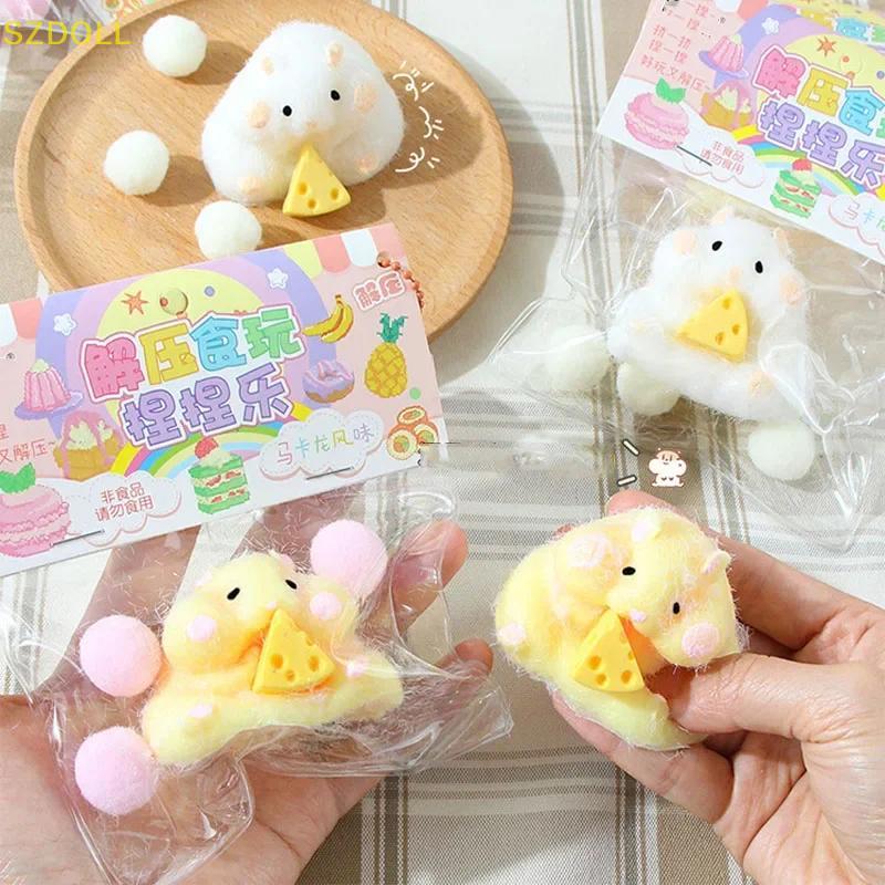 [cxSZDOLL] น่ารักหนูแฮมสเตอร์บีบของเล่น Rebound Pinch Dpression ของเล่น TPR Fidget ของเล่น Party Favor DOM