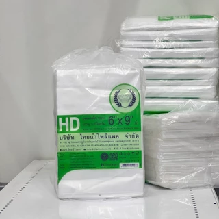 [ยกมัด10ห่อ] ถุงไฮเดน HD เนื้อขาวขุ่น บางเหนียว ใส่อาหารทั้งร้อน-เย็น เกรดA ห่อละ500กรัมx10ห่อ=5กิโล ♛ตรามงกุฏ