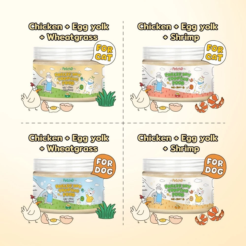 Petcho ผงโรยอาหารสุนัขและแมว 50 กรัม thumbnail 3