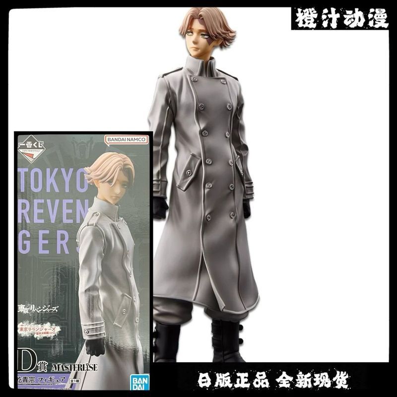 tokyo revengers figure Draken Mikey Sano Manjiro Takemichi Hanagaki Chifuyu Baji Anime Action Figure