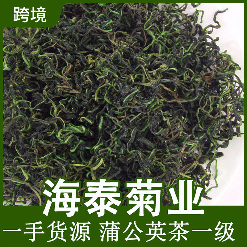 2026 สินค้าใหม่ Haitai Dandelion Tea ผลิตภัณฑ์ใหม่ Bulk Dandelion Leaf Tea Granny Ding Tea Dandelion