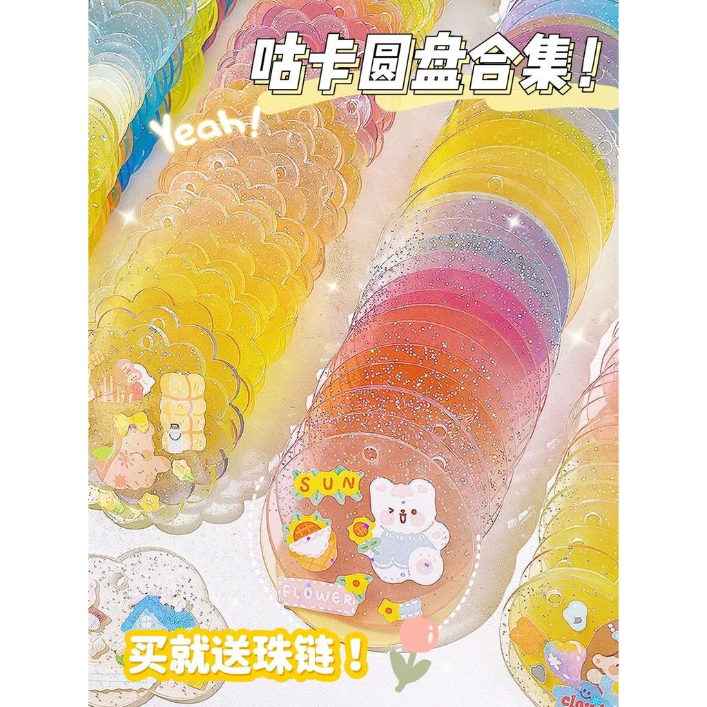 Cuckoo Chuck ชุดสาวครีมกาว Cuckoo เด็ก diy Cuckoo การ์ดน่ารักของเล่น Cubic Glitter Gradient การ์ดโบร