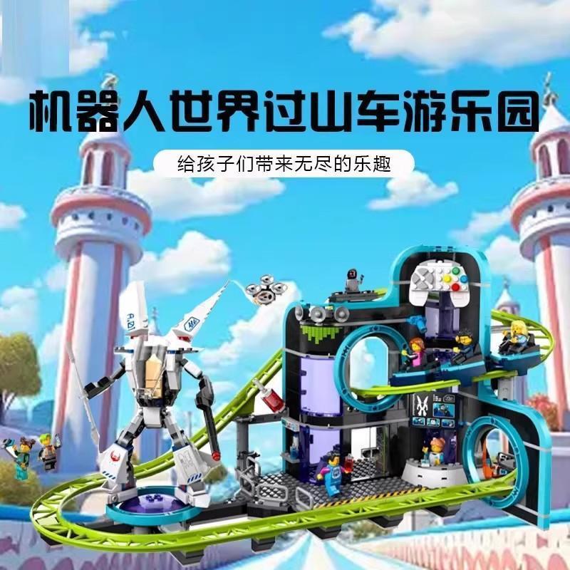 ใช้งานร่วมกับ Lego City Series Building Blocks 60421 หุ่นยนต์ World Coaster สวนสนุกประกอบของเล่นเพื่