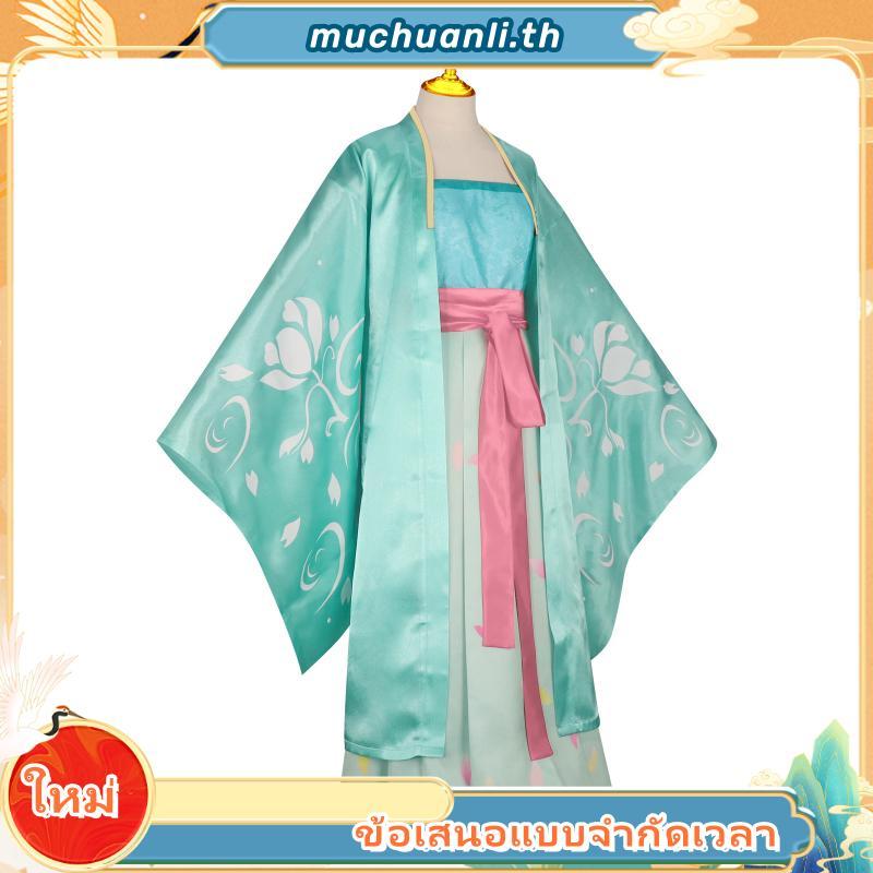 The Apothecary Diaries Maomao Antique Hanfu ฮันฟู อะนิเมะเครื่องแต่งกาย Anime Cosplay Costume猫猫