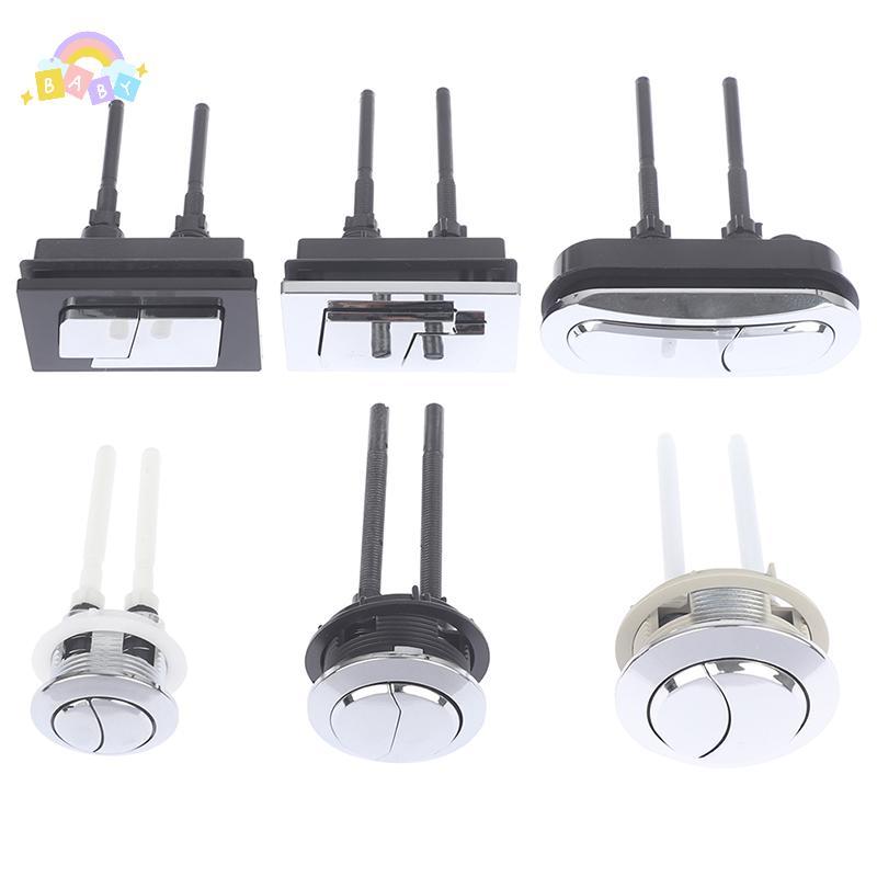 [BB-t] 1 ชิ้น Dual Flush ปุ่มถังชักโครกรอบสแควร์ห้องน้ํา Push Dual Flush ปุ่มใหม่