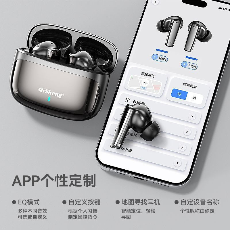 APP ตําแหน่งใหม่ FD800 Semi-In-Ear Sound-canc APP ตําแหน่งใหม่ FD800 Semi-In-Ear Noise Cancelling ชุ