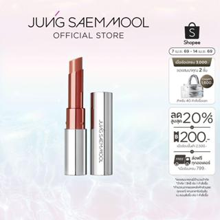JUNGSAEMMOOL New Classic Glaze Lipstick 2.3g จองแซมมุล นิว ค…