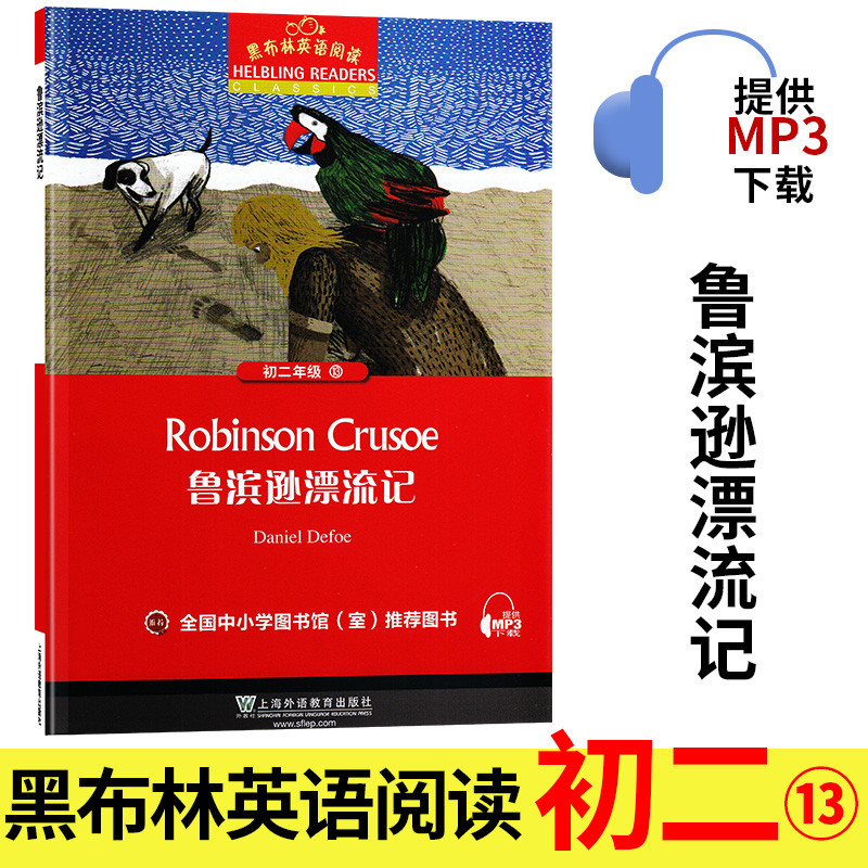 Lubinson Drift Notes Black Brit English Reading Series Junior High School Overseas Language Educatio
