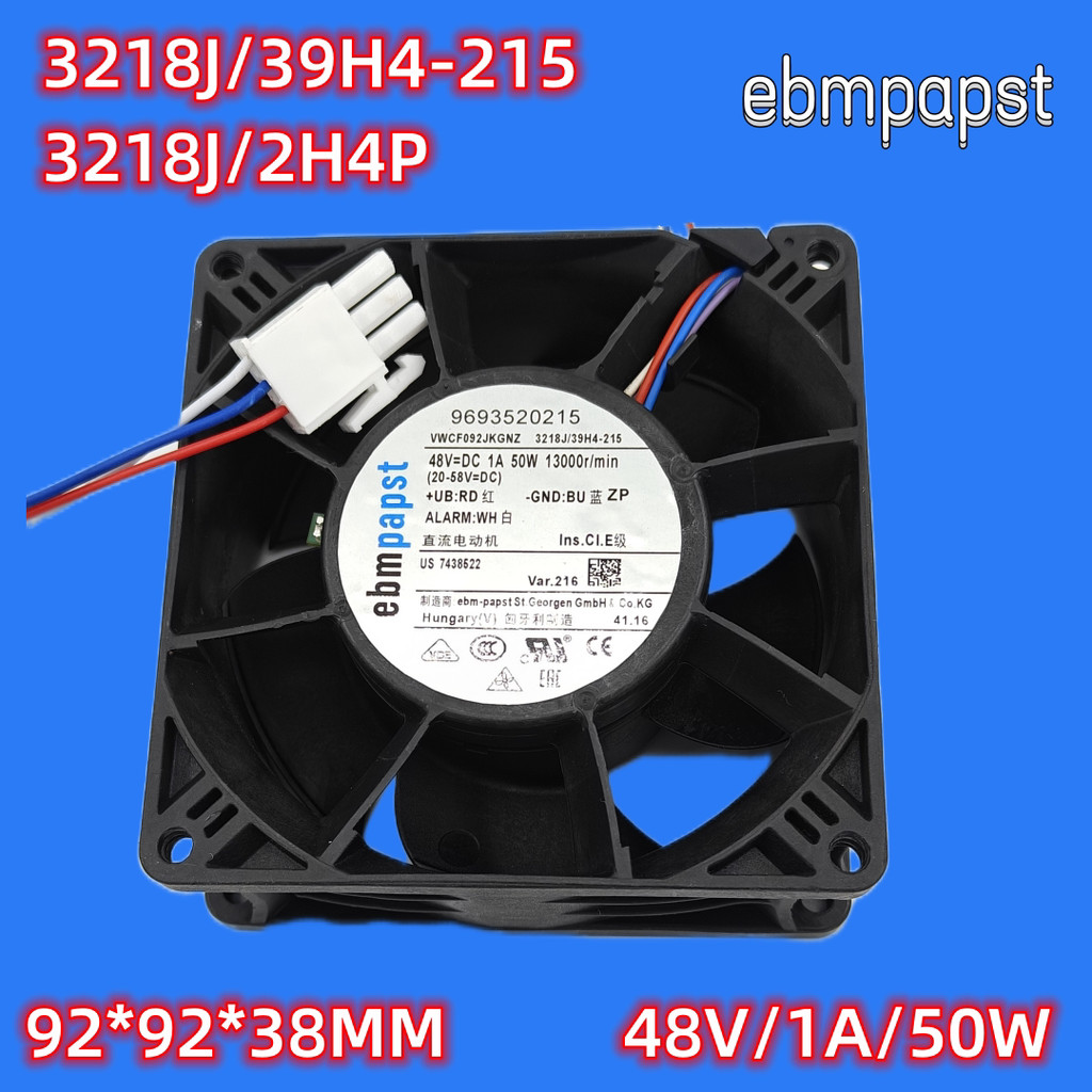 [พัดลมระบายความร้อนคอมพิวเตอร์] PAPST Original German 3218J/2H4P DC48V 9cm9238 พัดลมอินเวอร์เตอร์ 32