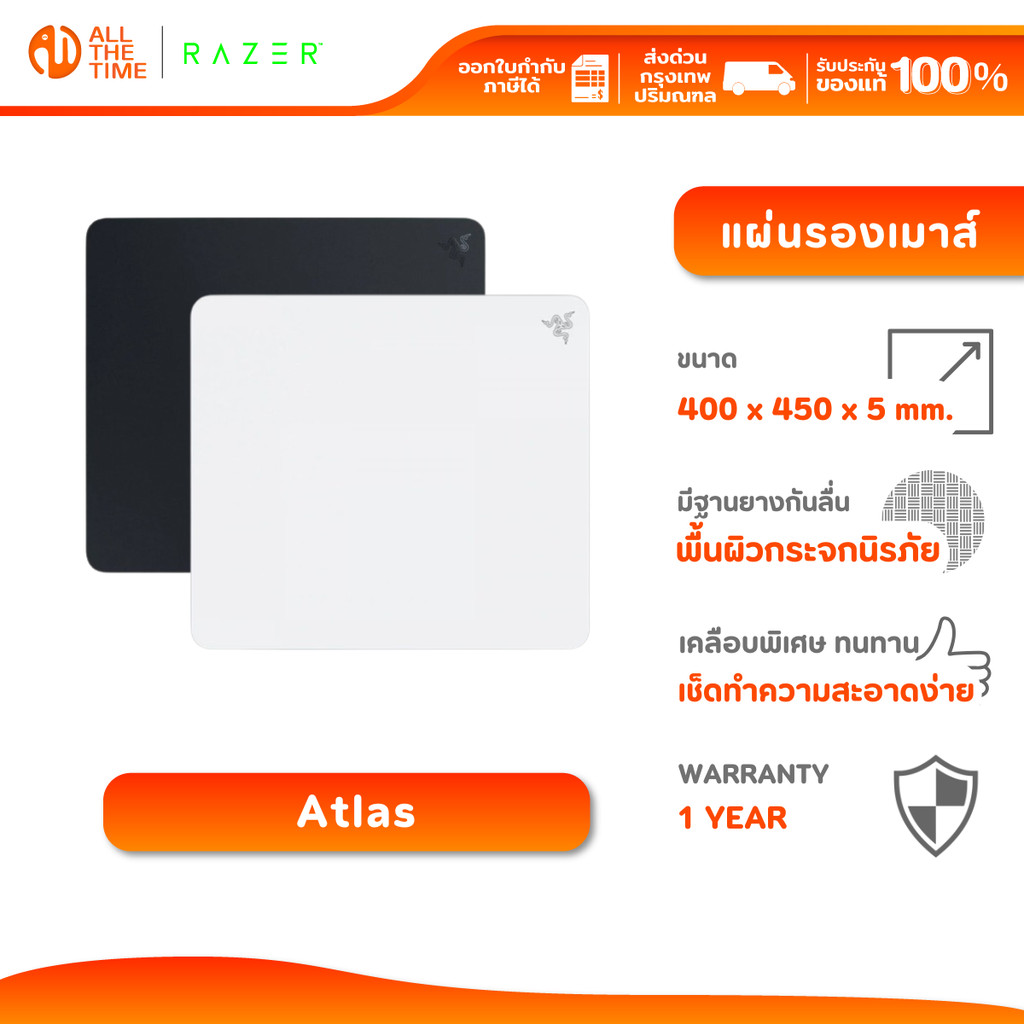 Razer Atlas - Premium Tempered Glass Mat แผ่นรองเมาส์เกมมิ่ง พื้นผิวกระจกนิรภัย