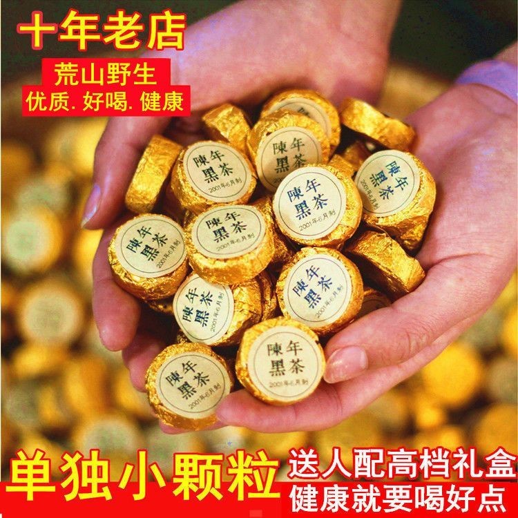 ชาดําหูหนาน Anhua พรีเมี่ยม Anhua ชาดําแท้ Tianjian Fu ชา Anhua ชาดําจํานวนมาก Chen ป่า 0504
