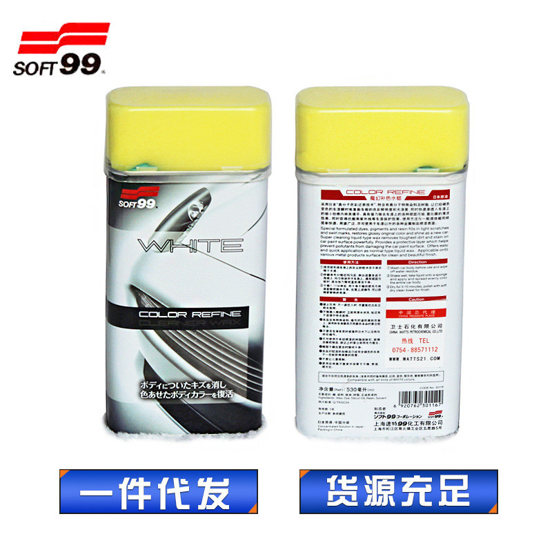 Sute soft99 Magic อาหารเสริมสี Water Wax Scratch Car Wax Decontamination Antioxidant Acid Rainproof 