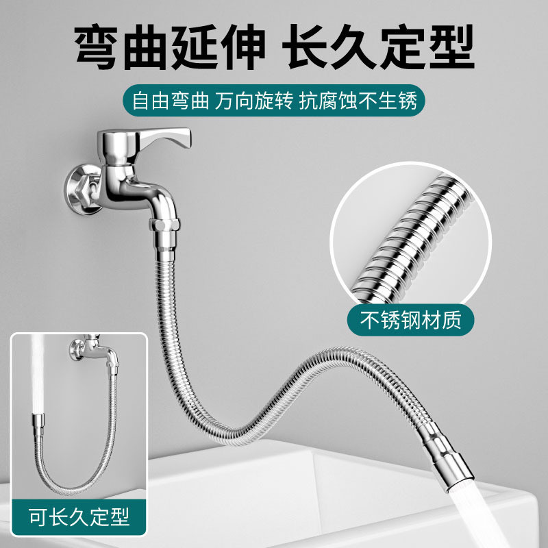Faucet Extension Hose Extension Splash-Proof Extender Bendable Shaped Universal หมุน Extension Unive