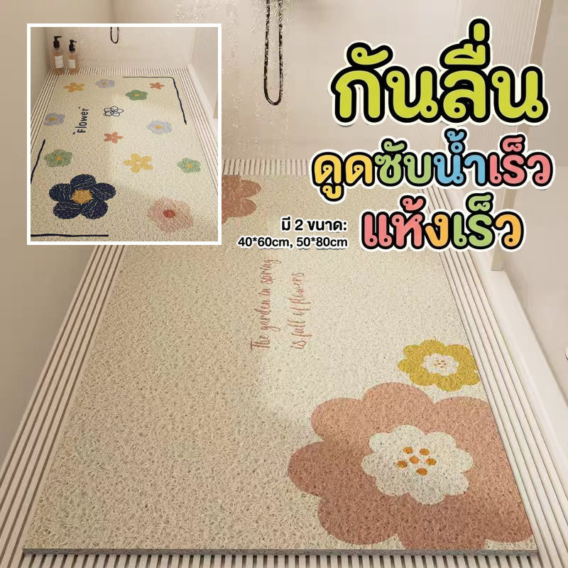 แผ่นกันลื่นห้องน้ำ วัสดุเส้นใย ดูดซับน้ำเร็ว แห้งเร็ว ระบายอากาศ สำหรับครอบครัว เด็ก ผู้สูงอายุ