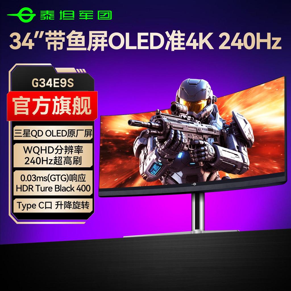 Titan Army OLED Fish Screen ที่ถูกต้อง 4K240Hz โค้งการเล่นเกม 34 นิ้วหน้าจอคอมพิวเตอร์หน้าจอโค้ง G34