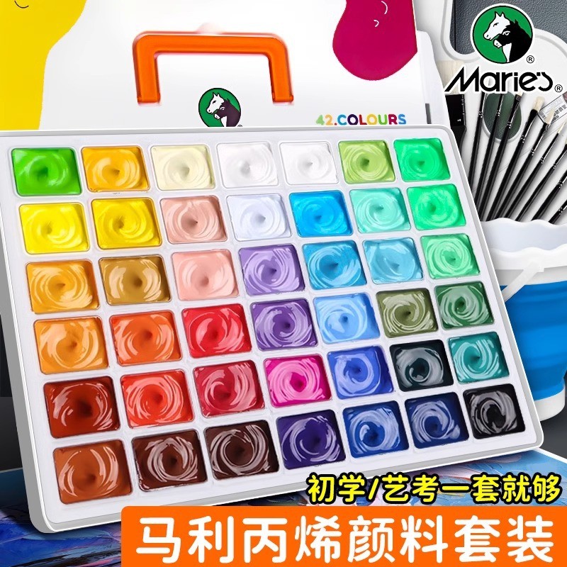 [เม็ดสีขายร้อน] Mary Acrylic Pigment Jelly Art Student Art Exam ชุดพิเศษเริ่มต้น 42 สี 50ml ภาพวาดอะ