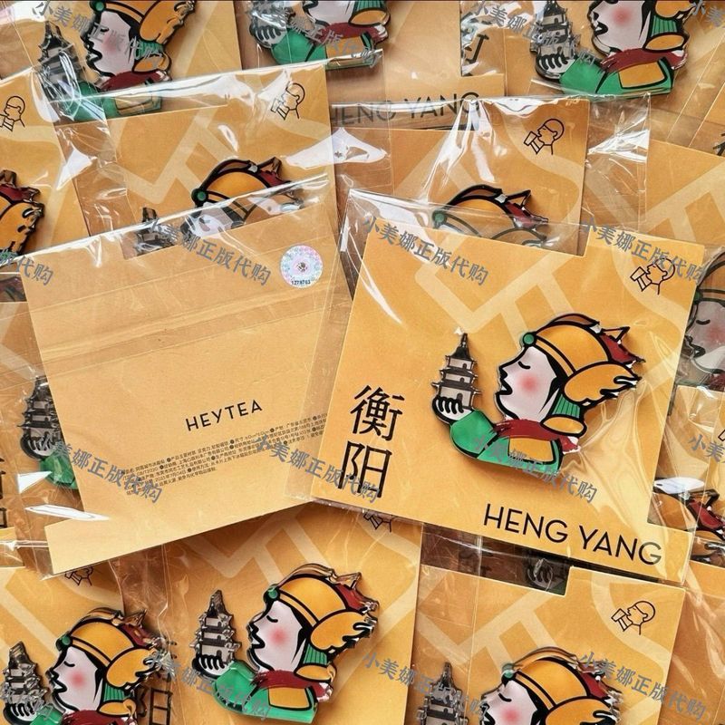 [ของแท้ Daigou] Xicha Hengyang ป้ายจํากัดธีมหอคอยโบราณสติกเกอร์ตู้เย็นเมืองวัฒนธรรมคอลเลกชันสร้างสรร