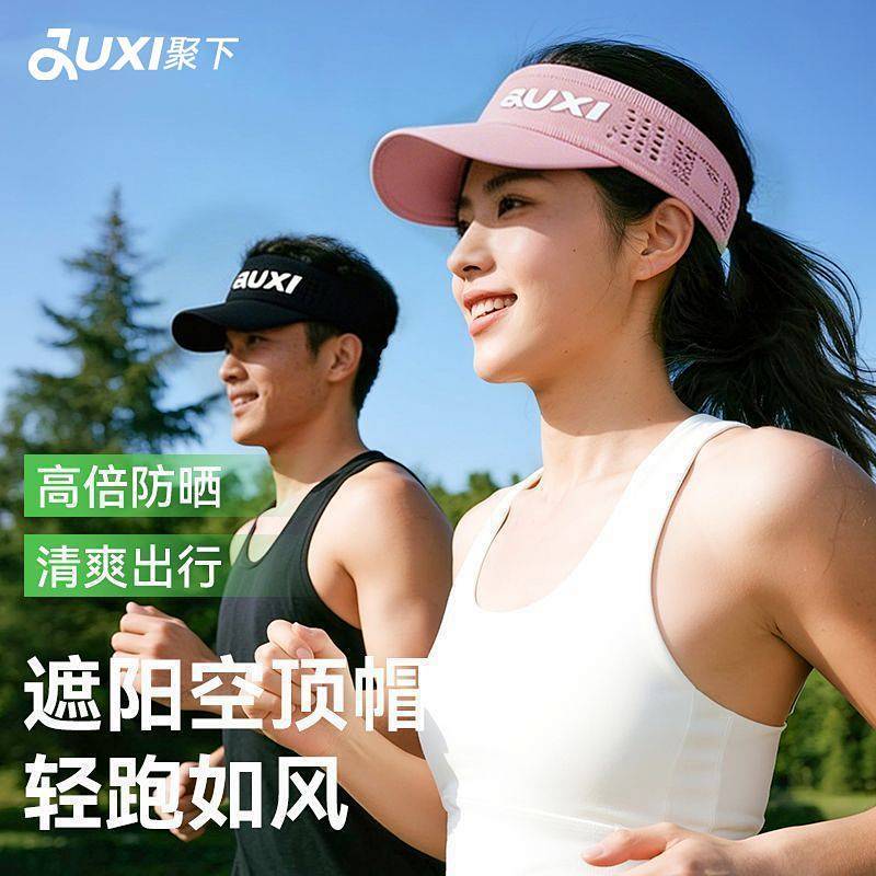 【Ready Stock】 Visor Cap Men's Summer Breathable Sun Protection Cool Antiperspirant Band Tennis Cap O