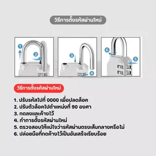 กุญแจรหัส คละสี แม่กุญแจล็อค แบบใส่รหัส 4 หลัก ที่แข็งแกร่ง รักษาความปลอดภัย ล็อคกันขโมย กุญแจล็อคบ้าน