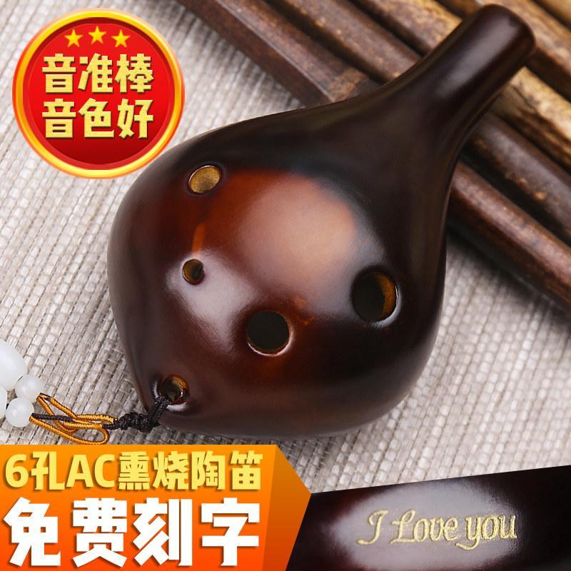 ไม้ Fire Ocarina หกหลุม Midrange C รมควัน Ocarina ฟรีตัวอักษรไม้ Fire Ocarina หกหลุม Midrange C รมคว