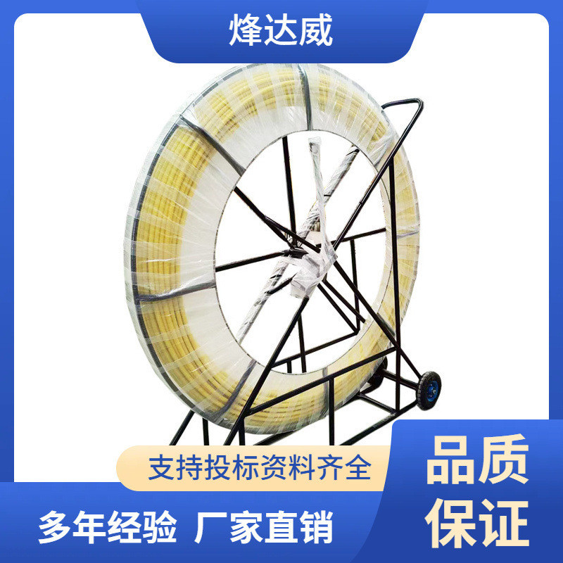 Boyun Glass Steel Threader Electrician Threader Pipe Light Leader