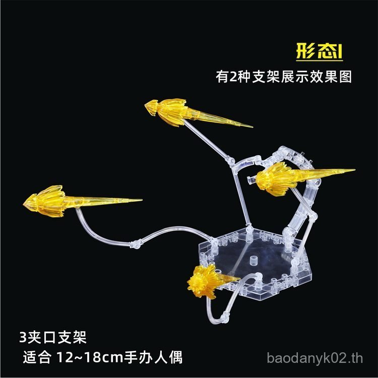 Star Soul Hand-Made Piece Gundam Model Accessories Model Play Hand-Made Missile with Model Soul Brac