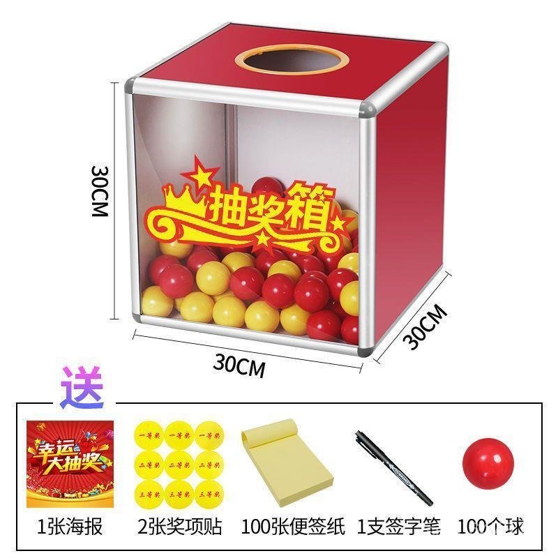 Ball Lottery การประชุมประจําปี Large Lucky Lottery Draw Event Box Box Props Lottery Acrylic Transpar