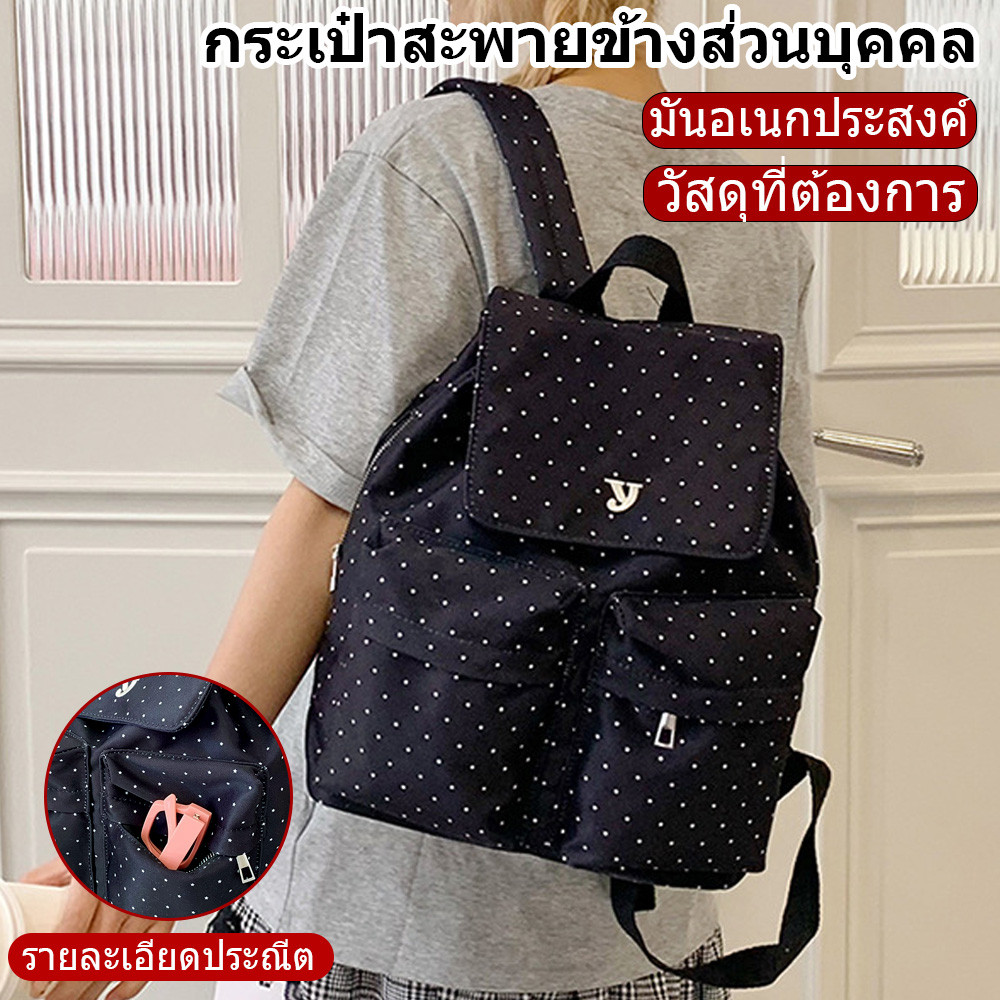 กระเป๋าสะพายคู่จุดคลื่นสีดำกระเป๋าเป้สะพายหลังสไตล์เกาหลีความจุสูงกันน้ำสำหรับนักเรียนที่ใช้ชีวิตประจำวัน