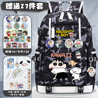 กระเป๋าเป้ Crayon Shin-chan สำหรับเด็กชายและเด็กหญิง นักเรีย…