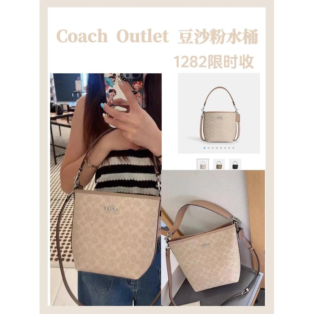 กระเป๋าถัง Coach CT800/CT801 สำหรับสะพายข้างและคล้องบ่า สไตล์หญิง