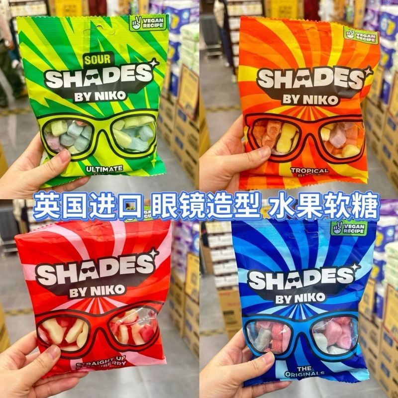Daigou นําเข้า UK Shades โดย Niko แว่นตารูปร่างสนุกผลไม้มังสวิรัติ Gummy Snacks Candy 4/11/17