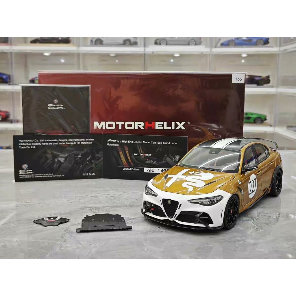 MOTOR HELIX MH1: 18 Alfa Romeo Alfa Romeo Giulia GTAm โมเดลรถอัลลอย