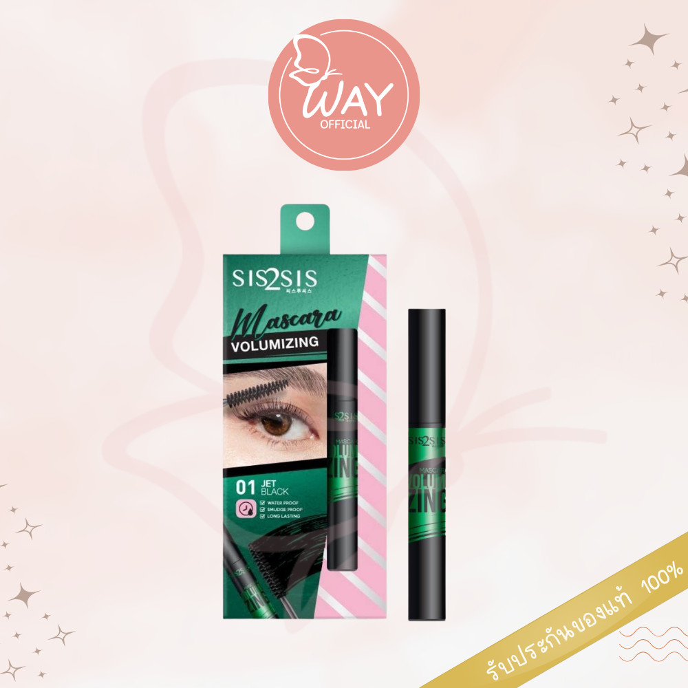 [แท่ง] ซิสทูซิส วอลลุ่มไมซิ่ง มาสคาร่า 5g Sis2Sis Volumizing Mascara 5g