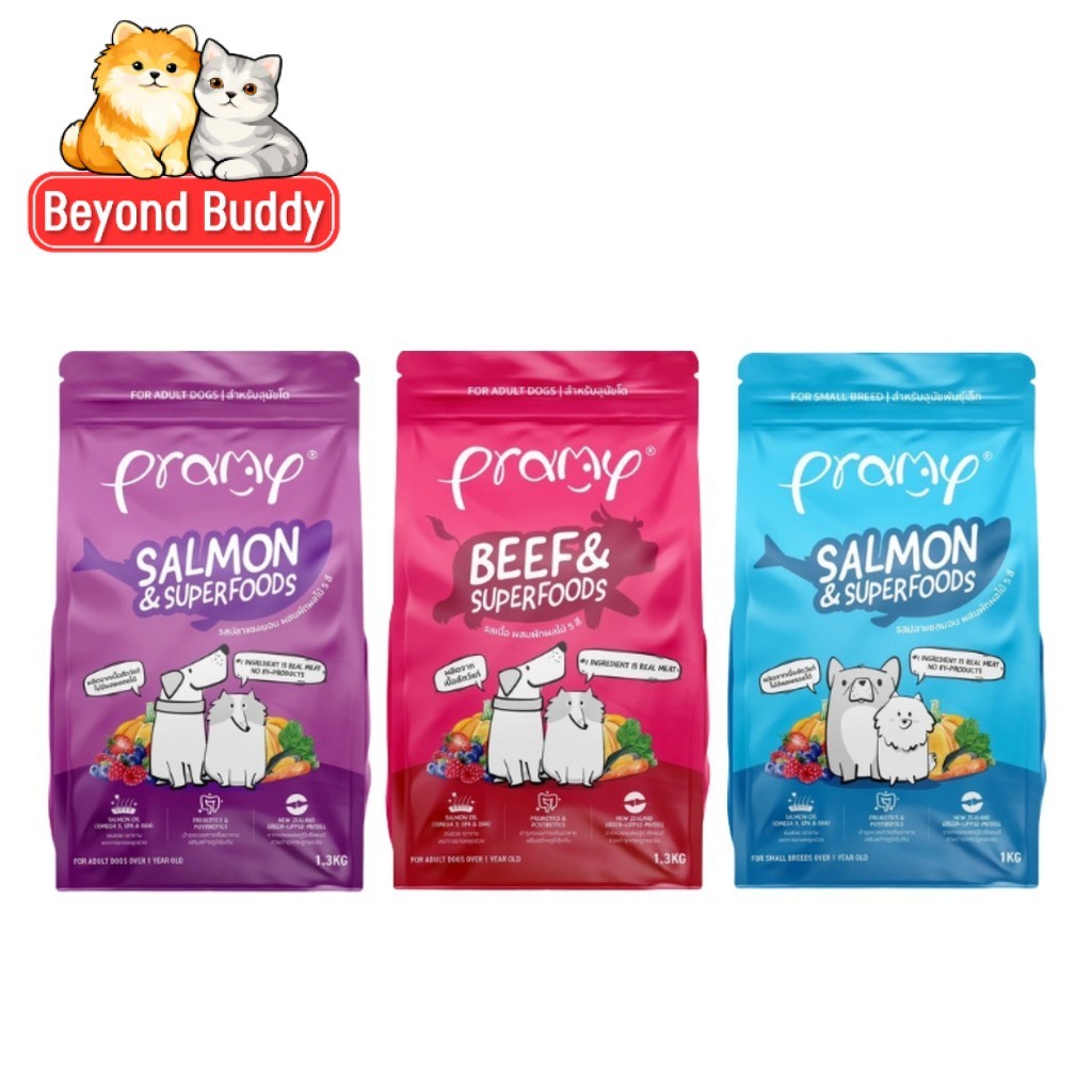 Pramy พรามี่ อาหารสุนัข พันธุ์เล็ก/ใหญ่ สูตรครบถ้วน รสเนื้อ แซลมอน ผักผลไม้ 5 สี ขนาด 1-1.3 kg