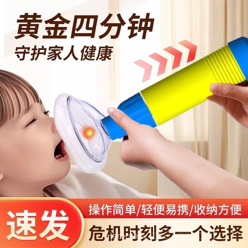 Heimlik Anti-Yiyi เหมาะสําหรับผู้สูงอายุเด็กครอบครัวต้องมี First Aid คอเครื่องมือกําจัดความดันดูด