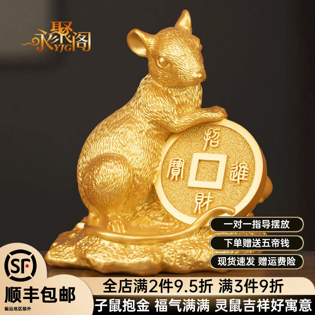 Spike Zodiac หนู Zodiac หนู Zodiac หนู Zodiac หนู Zodiac หนู Zodiac หนู Zodiac หนู Zodiac หนูเงิน Go