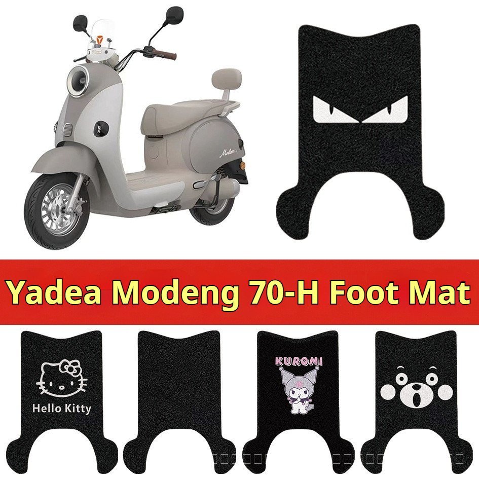 168 Creative Department Store เหมาะสําหรับ Yadea Modern Blooming รถยนต์ไฟฟ้า 70-H ผ้าไหมกันน้ําวงกลม