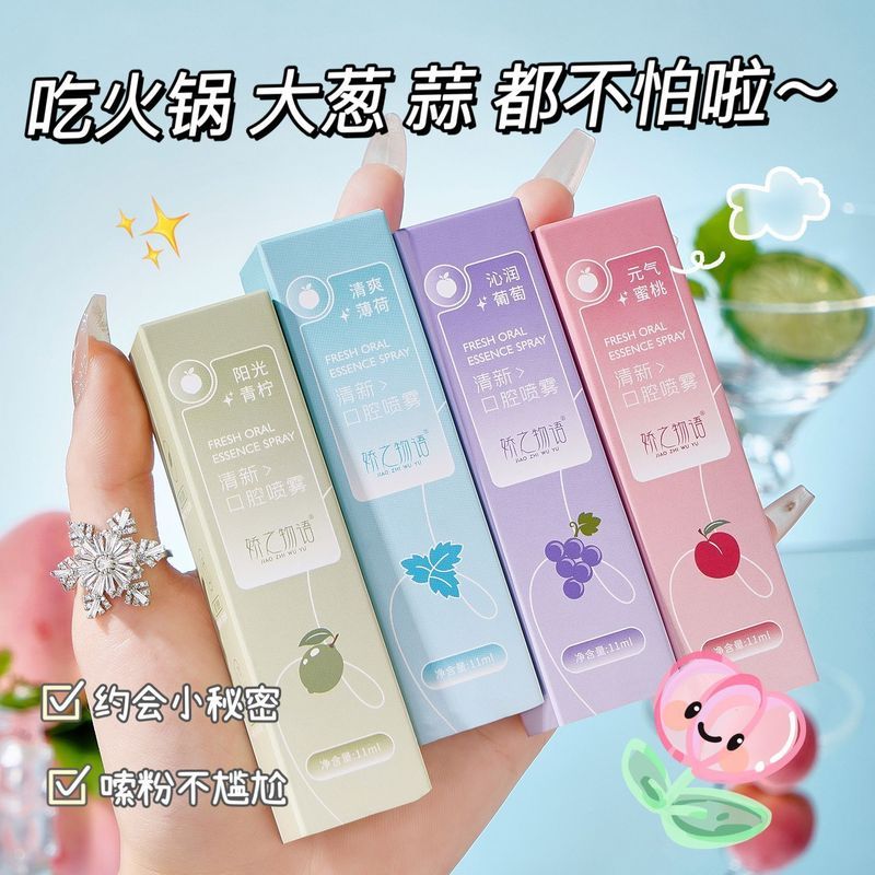 [Dating Essentials] Charming Story Fresh Oral Fragrance Fresh Breath Freshener แบบพกพาผู้ชายผู้หญิง 