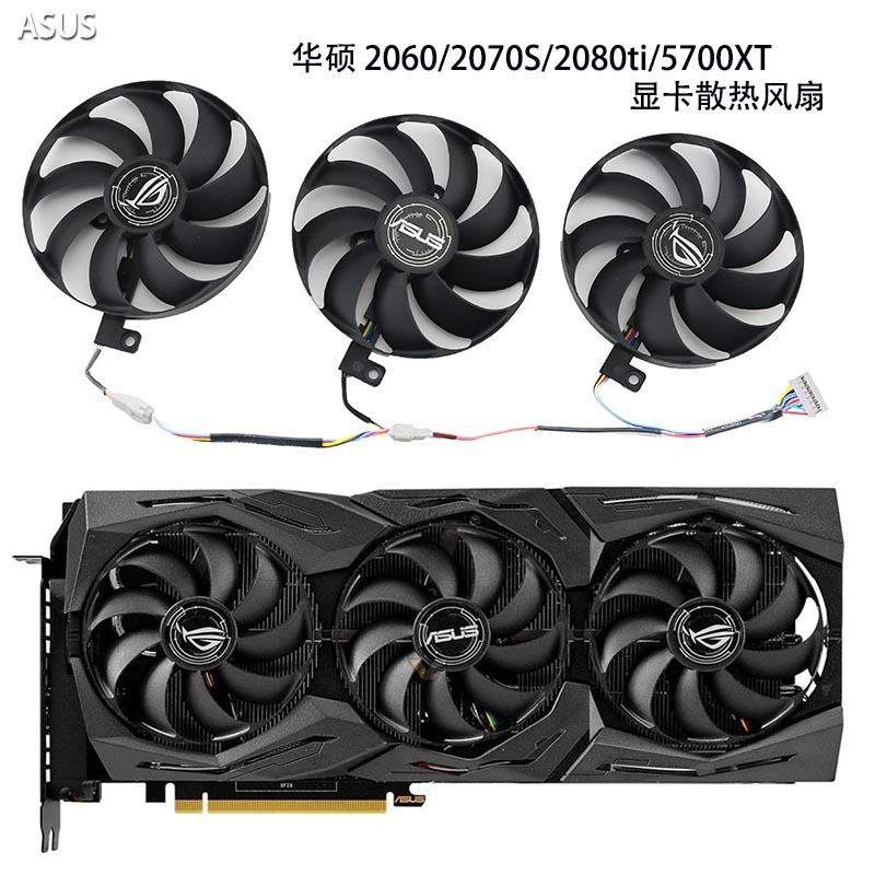 [อุปกรณ์เสริมระบายความร้อนของคอมพิวเตอร์] พัดลมการ์ดกราฟิก ASUS ASUS ROG STRIX RTX2060 2070S/2080Ti 