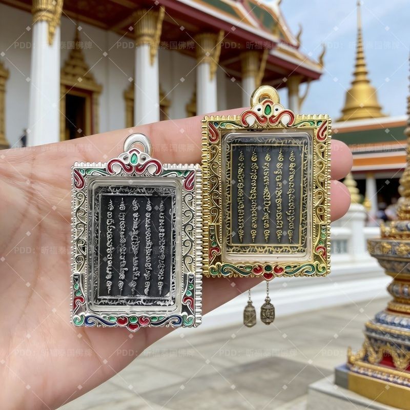 T Thailand Amulet Thailand ลักษณะหัตถกรรม LP วัดห้าคัมภีร์ Amulet จี้จี้ 012002