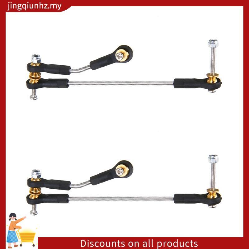 2 ชุดพวงมาลัย Link Servo Link Rod พวงมาลัยสําหรับ C14 C24 C34 B1 B14 B24 B16 B36 1/16 RC รถอะไหล่