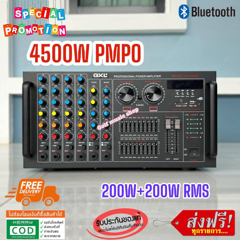 STEREO DIGITAL GXL GLA-9966 เครื่องขยายเสียง POWER AMPLIFIER เพาเวอร์แอมป์ขยายเสียง แอมป์ขยายเสียง ม