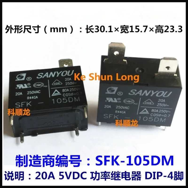 100% ใหม่Original SFK-105DM 5VDC SFK-106DM 6VDC SFK-112DM-E SFK-112DM 12VDC SFK-124DM 24VDC 20A 25A 