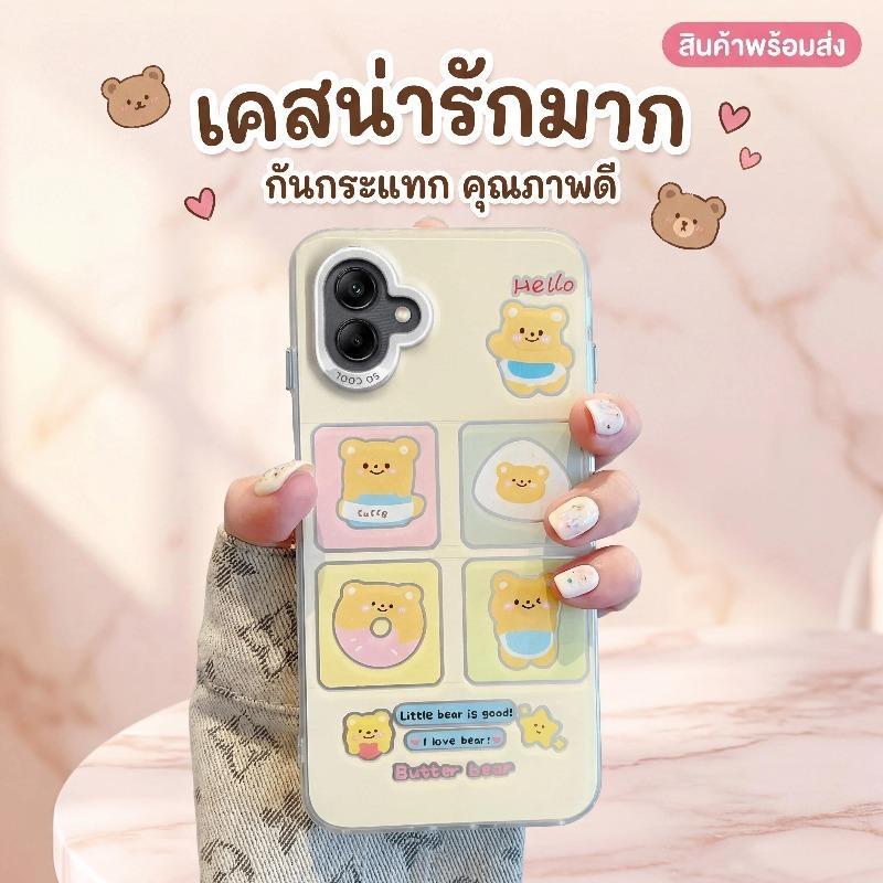เคส Samsung A07 4G / M07 4G / F07 4G ลายการ์ตูนน่ารัก สีสันสดใส กันกระแทก เหมาะสำหรับผู้หญิง ของขวัญ