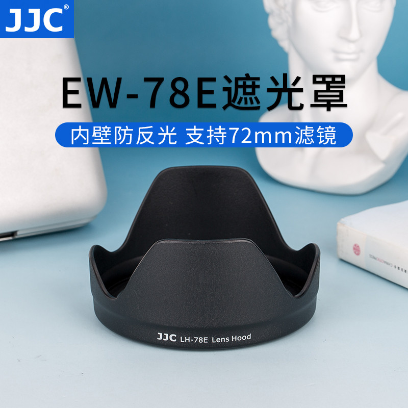 JJC เหมาะสําหรับ Canon 15-85 เลนส์ฮูด Canon 7D 7D2 SLR อุปกรณ์เสริมสําหรับกล้องแทน EW-78E 72mm