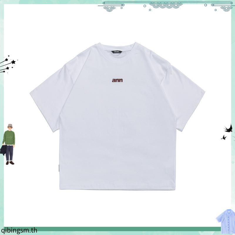 AIMER - AIMER Mini Logo T-shirt in Black