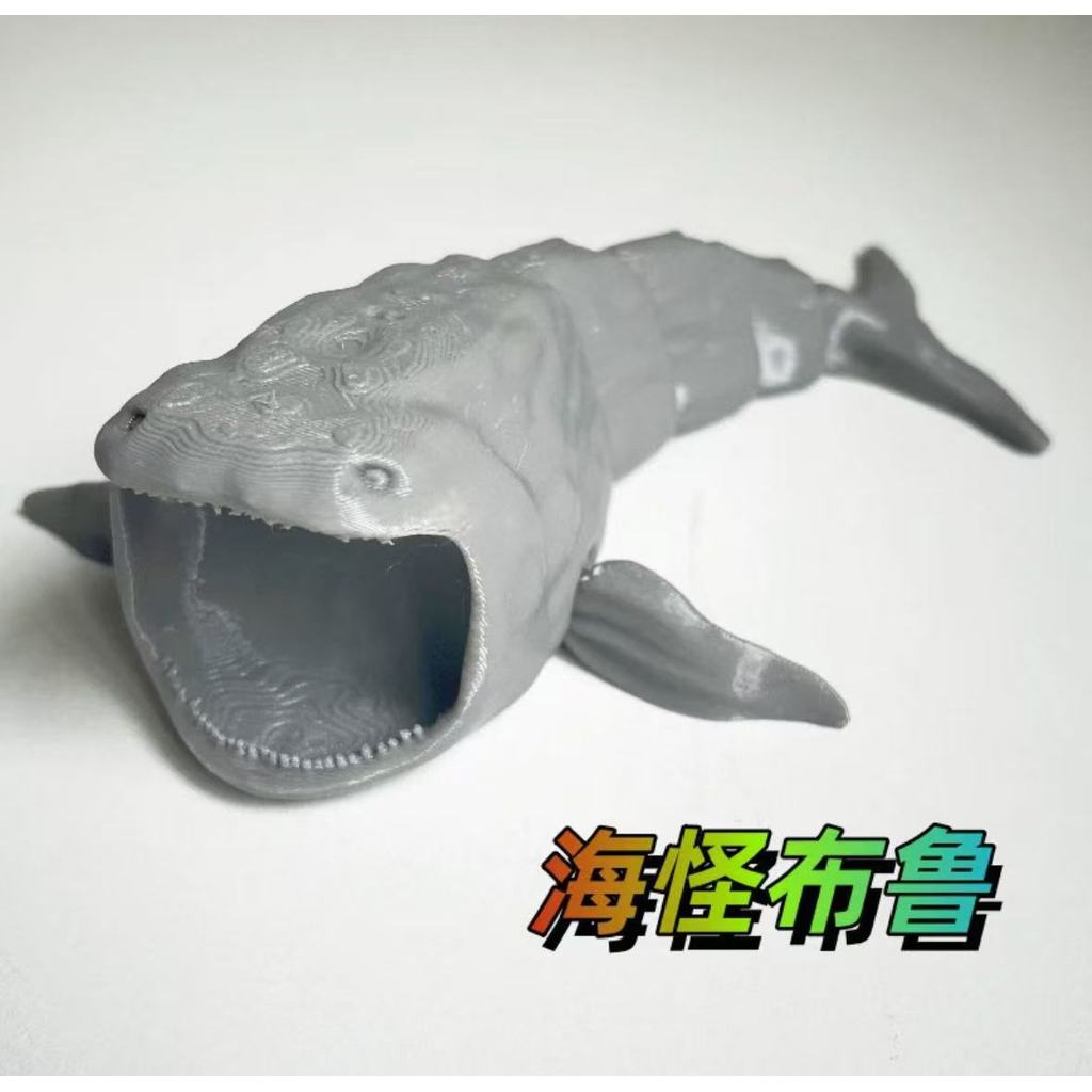 Sea Eater Universe ปลาสีแดง Deep Sea Beast Sea Monster รุ่น 3D Joint Movable จําลอง Sea Monster ของเล่นของขวัญ 26.4.17 ราคา ถูกที่สุด ดีลบีเคเค แกลเลอรีภาพที่ 6