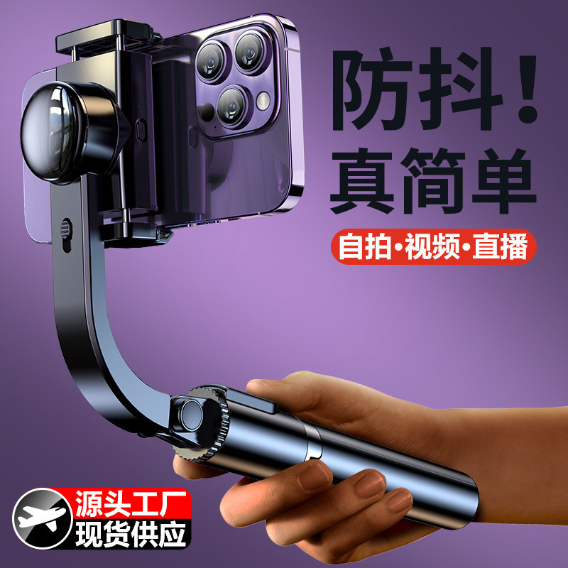 มือถือGimbal Stabilizerสมาร์ทAnti-Shakeing Handyเครื่องมือโทรศัพท์มือถือGimbal Selfie Stick Vlogยิงถ