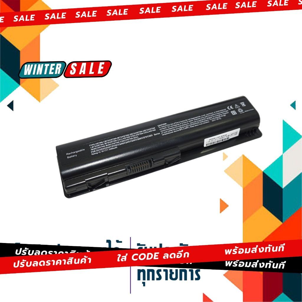 OEM HP battery สำหรับรุ่น CQ40 CQ41 CQ45 CQ50 CQ60 CQ61 CQ70 CQ71 Pavillian DV4 DV5 DV6 G50 Part# HS