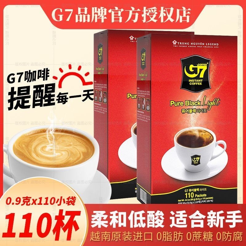 เวียดนาม G7 เวอร์ชั่นเกาหลีทันทีผงกาแฟดําอเมริกัน Central Plains 0 Cane Sugar Bitter Coffee 0.9g x 1